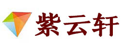 亳州市宣纸复制打印-亳州市艺术品复制-亳州市艺术微喷-亳州市书法宣纸复制油画复制