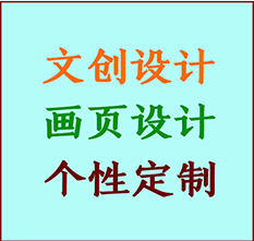 亳州市文创设计公司亳州市艺术家作品限量复制